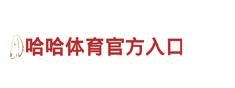 专业人力管理公司贝博网页登录版